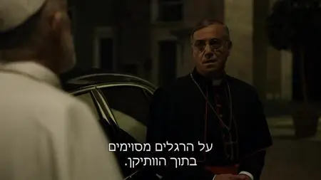 The New Pope S01E04