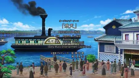 Rurouni Kenshin - Meiji Kenkaku Romantan 2023 - S01E06 v2