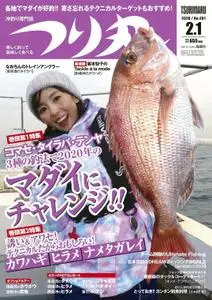 つり丸 Fishing Circle – 1月 2020