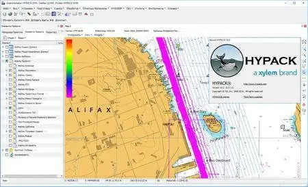 HYPACK 2016 version 16.0.1.0