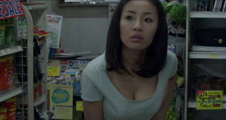 Cold Fish (2010)