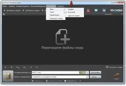 Movavi Video Converter 15.3.0 Portable