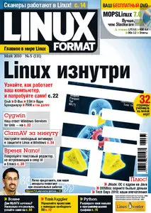 Linux Format №5 (131) май 2010