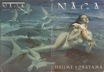 Hajime Sorayama - Naga