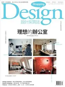 設計採買誌 Shopping Design Magazine March 2015