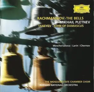 Mikhail Pletnev - Rachmaninov: The Bells, Taneyev: John of Damascus (2001)