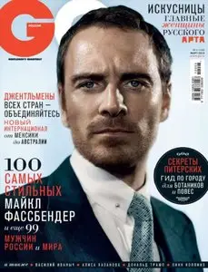 GQ Russia - March 2012