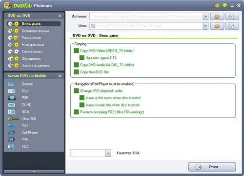 DVDFabPlatinum4.0.3.0Final