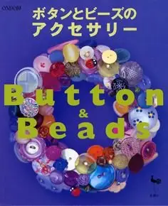 BUTTON & BEADS 2001