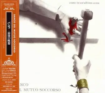 Banco Del Mutuo Soccorso - Come In Un'ultima Cena (1976) [Japanese Edition 2005] (Re-up)