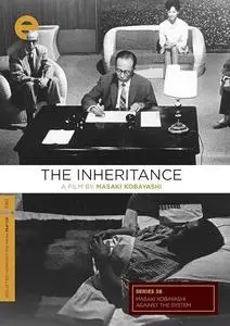 Karami-ai / The Inheritance (1962)