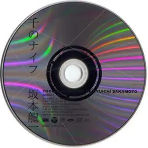 Ryuichi Sakamoto - Thousand Knives of Ryuichi Sakamoto (1978) Remastered 2016