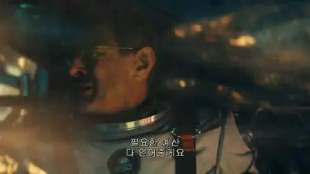 Independence Day: Resurgence (2016)