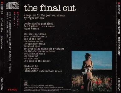 Pink Floyd - The Final Cut (1983) [1st Japan Press 35DP 53]