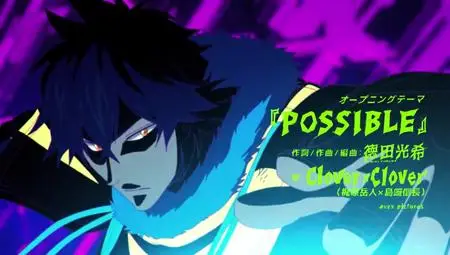 Mugyutto Black Clover - 08