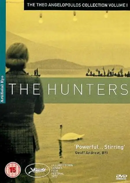 The Hunters (1977) Oi kynigoi