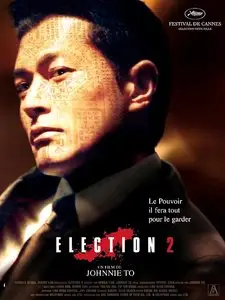 Election II 黑社会:以和为贵 (2006)  