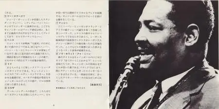 Cannonball Adderley with Bill Evans - Know What I Mean? (1961) {Riverside Japan, VDJ-1518, Early Press}