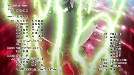 Sengoku Youko - 08