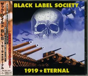 Black Label Society, Zakk Wylde, Pride & Glory: Discography & Video (1994-2018) [24CD, 2DVD, Blu-ray]