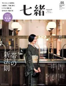 七緒 Nanaoh – 9月 2018