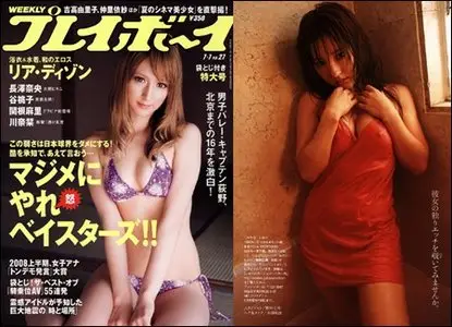 Weekly Playboy - 7 July 2008(N° 27)
