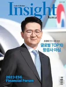 Insight Korea – 02 5월 2023 (#None)