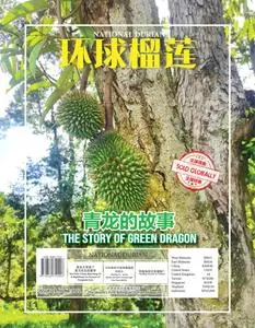 National Durian - Issue 19 - June 2022