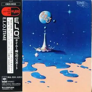 Electric Light Orchestra: 9 Non Remastered Japanese CDs (1972-1983)