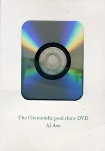 Ai Aso - The Chamomile Pool Show (DVD, 2006)
