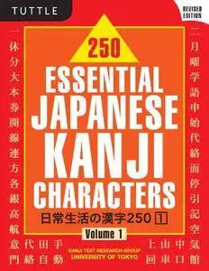 250 Essential Japanese Kanji Characters Volume 1 (Revised Edition)