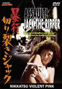 Assault! Jack The Ripper (1976) + Extras