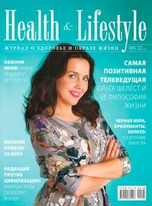 Health & Lifestyle No.3 Russia – June - July 2011