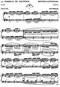 Le tombeau de Couperin