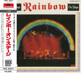 Rainbow - On Stage (1977) [Japan, 1st Press P40P-25017] (1986)