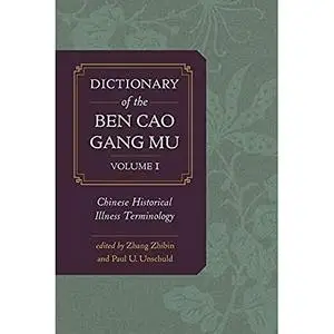 Dictionary of the Ben Cao Gang Mu: Volume 1, Chinese Historical Illness Terminology