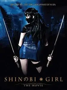 Shinobi Girl: The Movie (2015)