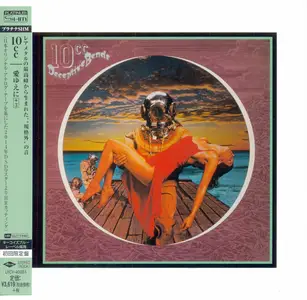 10cc - Deceptive Bends (1977) {2014, Japanese Platinum SHM-CD} Repost