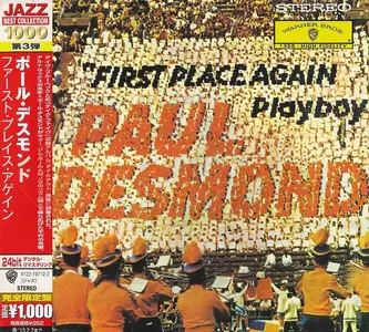 Paul Desmond - "First Place Again" Playboy (1960) [Japanese Edition 2012]