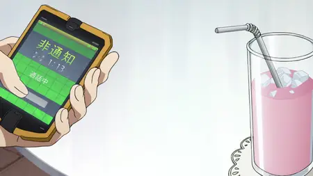 Code Breaker 03v2 (BD 1080p