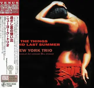 New York Trio - The Things We Did Last Summer (2002) [Japanese Edition]