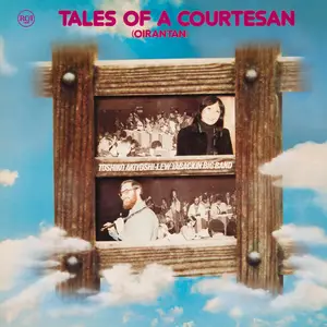 Toshiko Akiyoshi - Tales of a Courtesan (Oirantan) (1976/2024) [Official Digital Download 24/96]