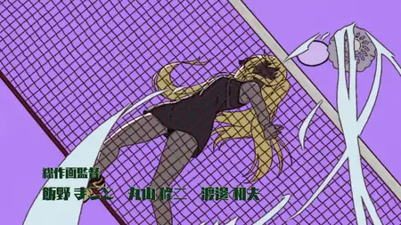 Hanebado! - 06