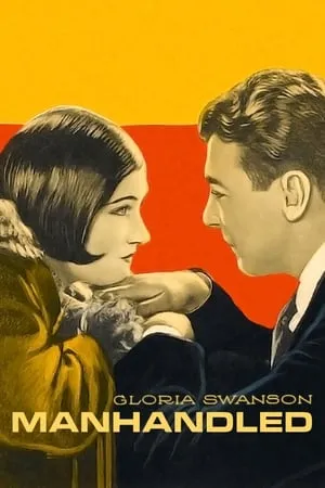 Manhandled (1924) [w/Commentary]