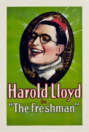 The Freshman (1925) + Extras [The Criterion Collection]