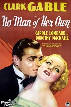 No Man of Her Own (1932)