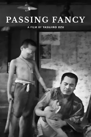 Passing Fancy (1933) Dekigokoro