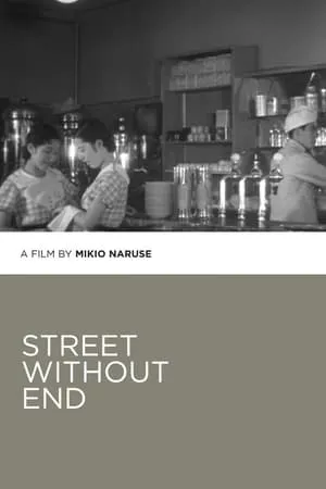 Street Without End (1934) Kagirinaki hodô