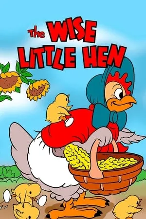 The Wise Little Hen (1934)