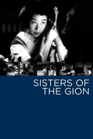 Sisters of the Gion (1936) Gion no shimai